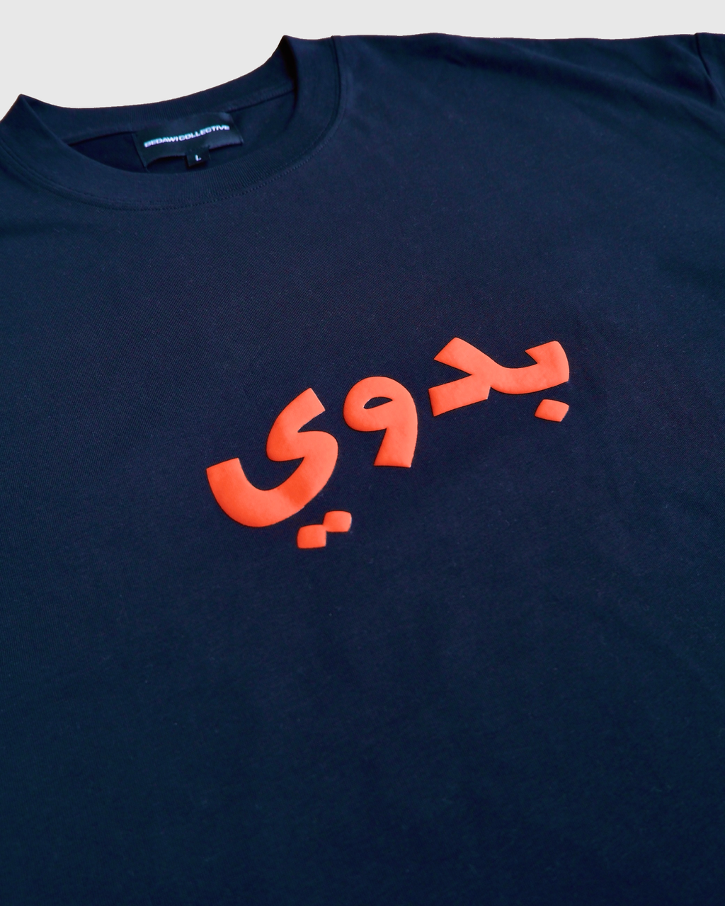 Bedawi Puff Print T-Shirt - Black