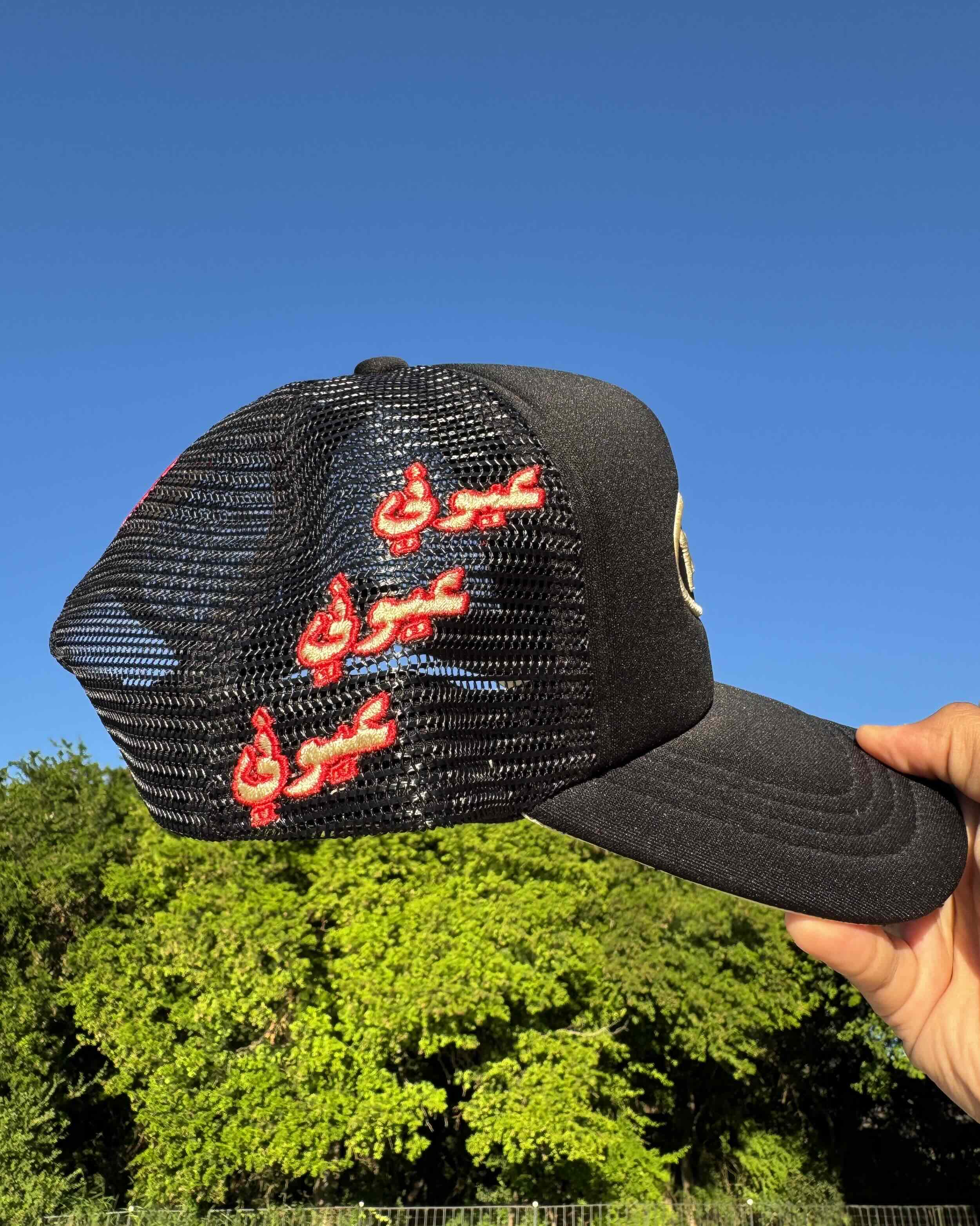 LOVE Ayouni Cap - Black/Red
