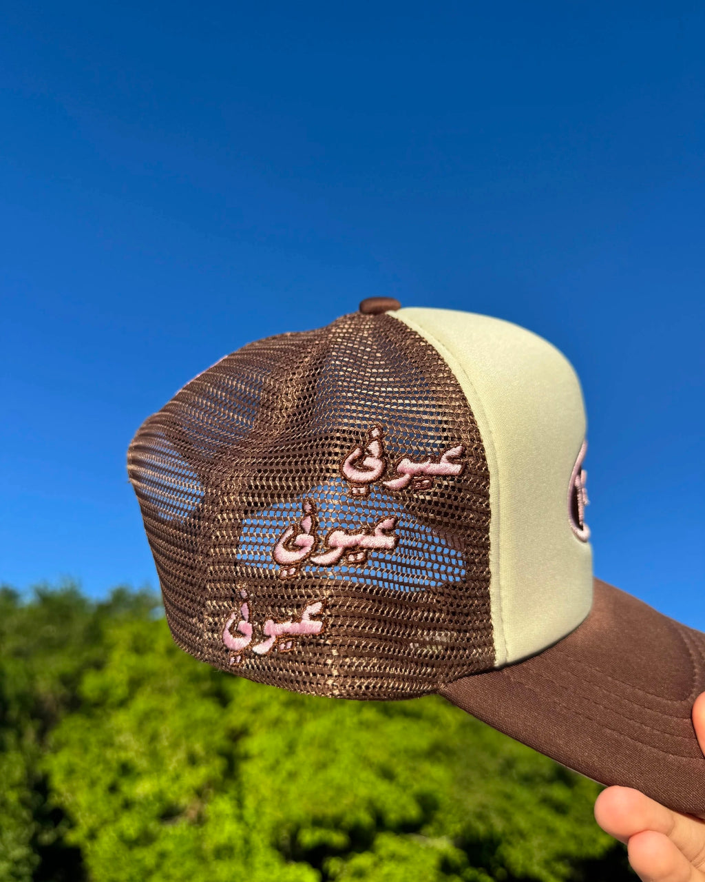 LOVE Ayouni Cap - Brown/Pink