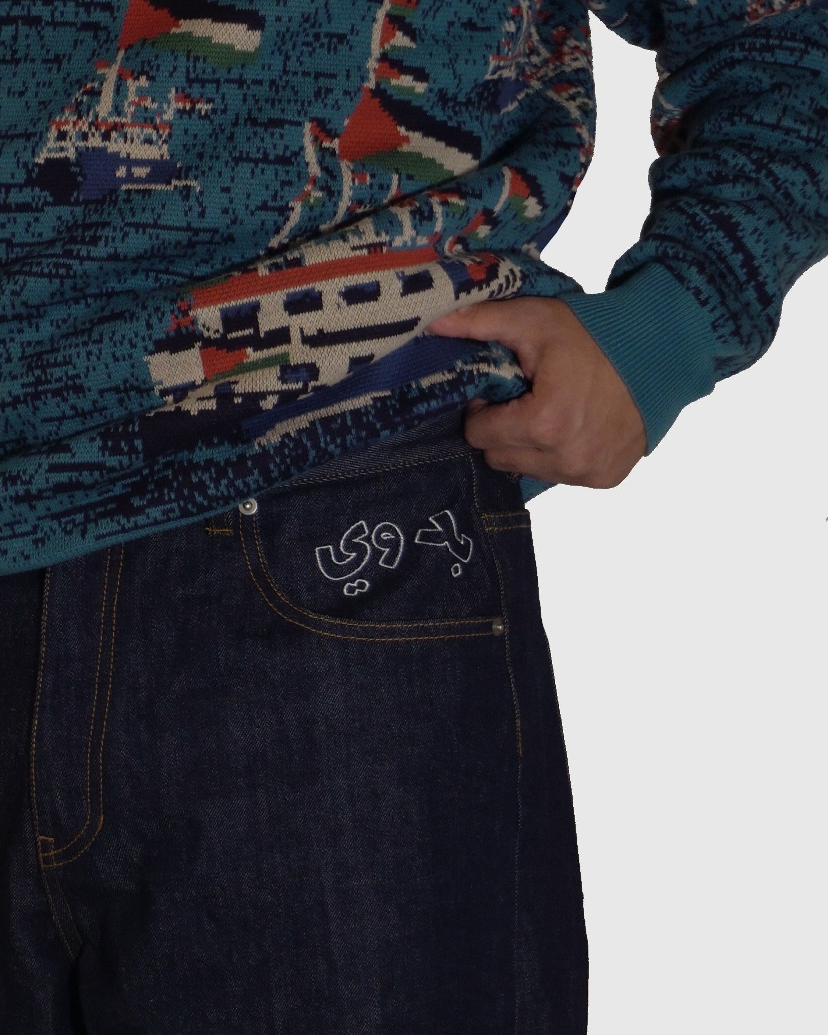 Resistance Jeans - Raw Selvedge Japanese Blue Denim