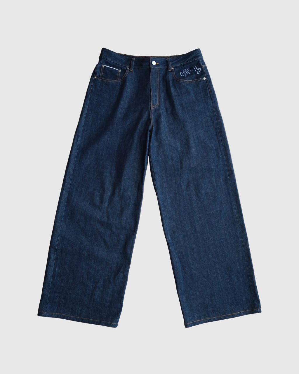 Resistance Jeans - Raw Selvedge Japanese Blue Denim