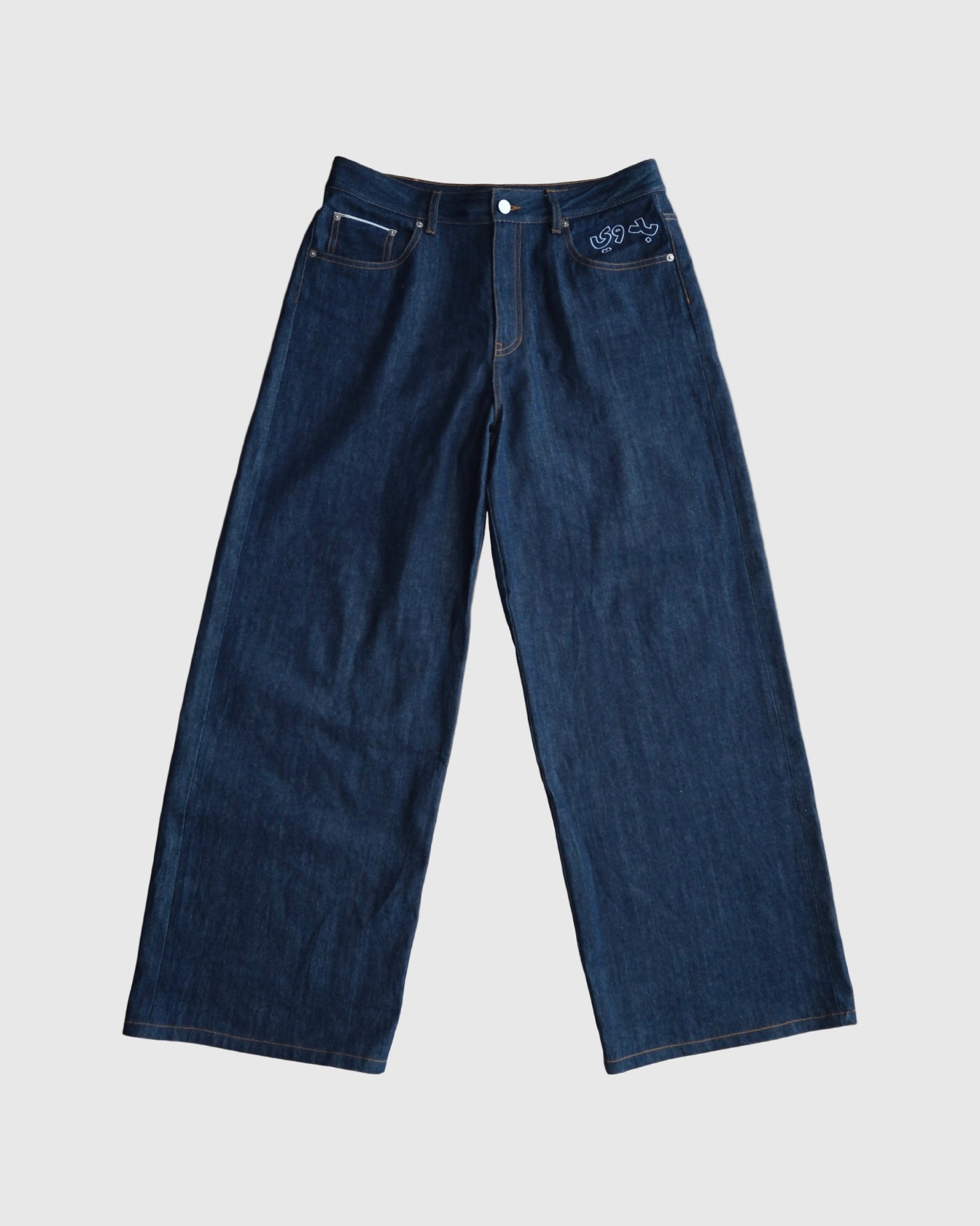 Resistance Jeans - Raw Selvedge Japanese Blue Denim