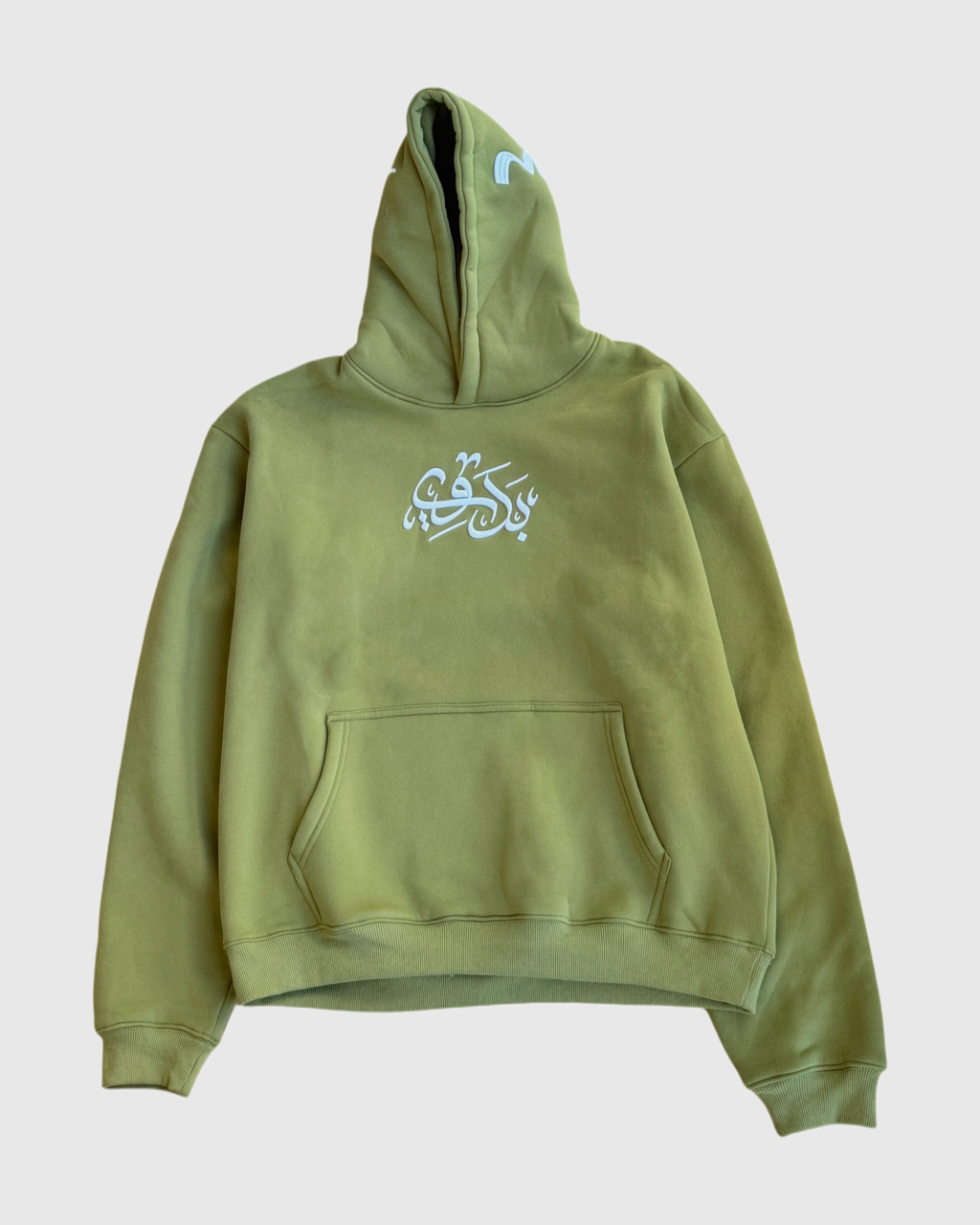 "LOVE From Bedawi" Hoodie - Olive Green