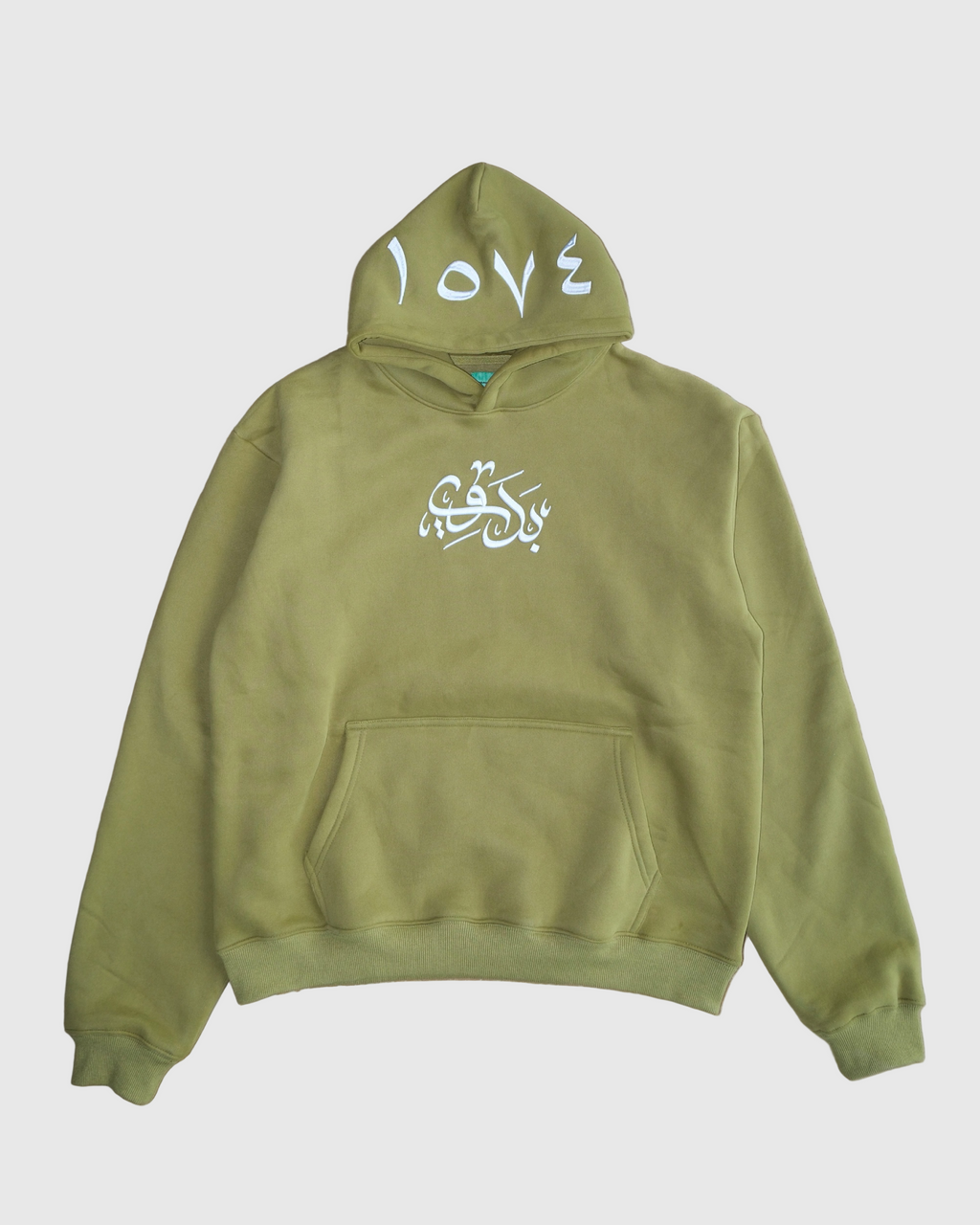 "LOVE From Bedawi" Hoodie - Olive Green