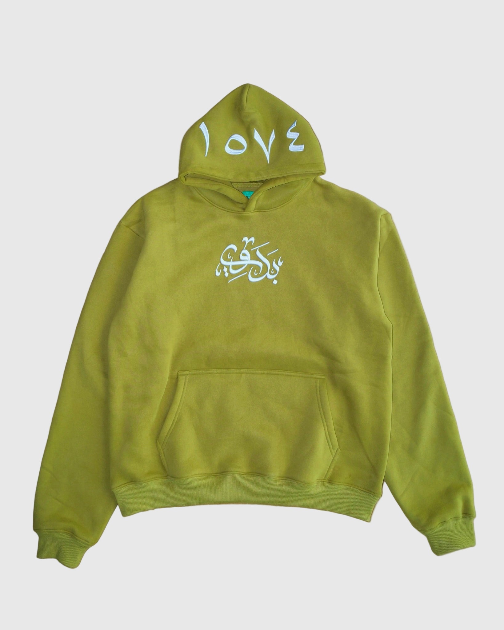"LOVE From Bedawi" Hoodie - Olive Green